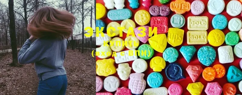 Ecstasy 280мг  магазин продажи   Багратионовск 